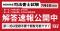 【速報】令和8年度 司法書士試験「解答速報」公開中！