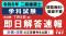 建築解答速報！令和8年 二級建築士 学科試験の解答速報公開中！本日の受験、お疲れさまでした！