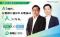 【特別対談公開】AI時代、保険会社が選ばれる理由は「人」になる。―かんぽ生命×ブレインパッドが語る保険DXの未来。「保険EXPO 2026」キーパーソンインタビューを公開！
