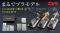 組み立てる、浮かせる、そして書く。磁力で浮遊するステンレス組立式ペン「Assembly Starship AC-78」Makuakeにて先行販売開始