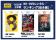 【2026年上半期】ゲオ BD・DVDレンタルランキング　レンタル映像総合1位は「映画『８番出口』」