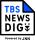 ＪＮＮ２８局のニュースメディア「TBS NEWS DIG Powered by JNN」過去最高３．７６億ＰＶを記録　４か月連続の３億ＰＶ超え