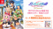 Nintendo Switch用ソフト『悠久幻想曲 2nd Album リバイバル』2027年3月18日（木）発売決定！