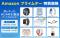 欲しかったHUAWEI製品を手に入れるなら今！スマートウォッチ＆イヤホン＆ルーターが「Amazon プライムデー」に参加