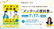 Mentor For 代表・池原真佐子の新刊「メンター」の教科書が2026年7月17日発売