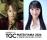 【TGC 松山 2026】愛媛県松山市出身！＼GENERATIONSのリーダー白濱亜嵐の凱旋出演が決定！／さらに、山之内すずがTGC初出演(ハート)2人から出演に向けてコメントが到着しました！