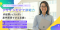 【最大70％給付対象】Tech Mentor「Webデザイン特化コース」、未経験から3ヶ月で案件獲得を目指す