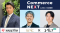 【特別招待枠を追加】「Commerce NEXT」リアル交流会を7月23日（木）都内開催