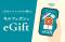 【キル フェ ボン】LINEやメールで、大切な人にタルトを贈る。「キル フェ ボン eGift」7月15日（水）スタート。