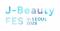 花王「Biore（ビオレ）」、韓国・ソウルで開催される「J-beauty FES in Seoul 2026」に出展
