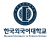 【国際外語・観光・エアライン専門学校】「韓国語を学ぶ、その先へ。」韓国外国語大学との編入学提携で新たな国際進学モデルを構築