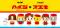 アルプスの少女「ハイジ」とフエキどうぶつのりのキャラクター「フエキくん」のコラボアイテムが続々新登場！