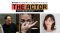 【次代俳優 発掘＆育成型オーディション】第48回タレントスカウトキャラバン「THE ACTOR ジ・アクター」トレーナーに松井 周・辻本知彦・後藤祐香が決定！一次予選岡山会場＆協賛・協力企業決定