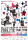 7月12日（日）、札幌市北3条広場〈アカプラ〉にて、3人制バスケのグローバルリーグ『3x3.EXE PREMIER 2026 ROUND5』が北海道初の屋外開催！