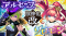 「DREAMDAZE IV」新発表続々！「アルセーヌ」「ソロモン」獣神化・改、「ランスロット」「ランスロットX」真獣神化を発表