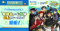 『あんさんぶるスターズ！！』のアイドル達がSNS限定インストラクターに！
『Fit Boxing 3』ユーザー参加型Xキャンペーン「『舞闘会』の心技体向上トレーニング」詳細公開！