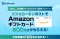 【暗号資産取引ならビットバンク】2日間各日100名様にプレゼント！【WebX 2026 4年連続タイトルスポンサー記念キャンペーン】を開催！