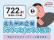 【タイパ最高！】北九州の企業をサクッと見学「学生のためのオンライン企業交流会」7/22（水）開催決定！
