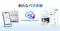 ワンタッチPDFの、その先へ。AIで紙を”残す”から”活かす”新サービス「ScanSnap Cloud＋」提供開始
