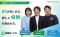 【特別対談公開】AIに選ばれる保険会社へ―エヌエヌ生命×CIENが語る保険流通の未来。「保険EXPO 2026」キーパーソンインタビューを公開！