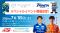 「TKP SHONIN PARK」開業1周年を記念し、7月18日に大分トリニータの宮川歩己選手・森山公弥選手・ニータン・リッジーによるスペシャルイベントを開催