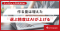 運用するほど精度が上がる。AXerに広告のバナー案を自己改善するループ学習機能を追加・提供開始