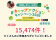 【SNSの1投稿が1人分の子どもワクチン支援に！】今年も「#キャップアクション」キャンペーンにワクチン15,474人分の投稿が集まりました！