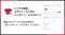 福岡県の IT ベンチャー企業 株式会社 UnReact が、「シンプル商品メタフィールドCSVインポート・エクスポート」をリリースしました