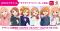 「ドコモ×ラブライブ！シリーズ コラボキャンペーン」を開催！～dポイントクラブアプリ・d払いアプリのきせかえデザインに、『ラブライブ！』シリーズ6作品・全20種類のコラボデザインが登場～