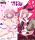 TVアニメ『カナン様はあくまでチョロい』より、“白猫&バニーガール”がテーマの描き下ろしイラストを使用した新作グッズが「コミックマーケット108」で登場！