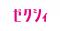 宿命のライバルがなぜか『ゼクシィ』で共演！ジャビット＆トラッキーが結婚準備をナビゲート！ファンも困惑間違いなし！プロ野球に学ぶ、ふうふという“チーム作り”