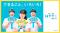 HTTアクションの推進に向け、HTT兄妹が今年も再結集！７月２２日（水）より、カルタをモチーフにした新たなキャンペーンを開始　堀越 麗禾さん、チョコレートプラネットさん出演の新CMも公開
