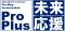 新リース会計基準対応「ProPlus」のバージョンアップが旭化成に採用決定