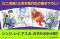 「貞本義行画集 EVANGELION」【限定版】が2026年11月10日（火）に刊行予定！ 描き下ろしの【ミニ色紙】（計4枚）のイラストを大公開!!