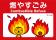 テレビ大阪「天神祭ごみゼロ大作戦2026」に協賛～天神祭を伝え続けてきた放送局として、環境面からも大阪の夏を応援～