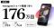 1本の動画が176万回再生。次の日、何が起きたのか？【保育施設のInstagram運用事例を公開】