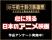 一度スクリーンで見たかった、もう一度スクリーンで見たかった《心に残る日本のアニメーション映画作品》アンケートを実施！