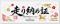 「年末走り納めマラソン2026」を全4会場で開催　―少し非常識？でも最高に非日常な年末！―