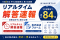 【令和8年度 中小企業診断士 第1次試験】KECが全7科目のリアルタイム解答速報を試験当日に公開