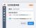 LayerX、AI人事労務サービス「バクラク人事労務」先行トライアル開始。申請・承認・従業員マスタへの反映をつなぎ、労務手続きを自動化