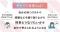 マイナビパートナーズが、障がいを持つ社員に向けた「キャリア自律支援プログラム」を開始