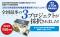 全国最多3プロジェクト採択 国土交通省発表の2050先導型住宅推進事業採択プロジェクト