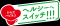 「カフェ・ド・クリエ ソリオ宝塚店」 8月31日（月）オープン！阪急宝塚駅直結！観劇前後のひとときにも