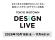 【東京ミッドタウン】東京ミッドタウンのデザインの祭典
「TOKYO MIDTOWN DESIGN LIVE 2026」を開催！