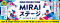 定禅寺ストリートジャズフェスティバル2026タイアップステージ　「MIRAIステージ produced by 森トラスト」開催