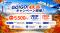 トキエアの「GO!GO!秋旅キャンペーン」で秋旅へ!片道5,500円～