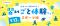 小中学生と地元のスポーツクラブをつなぐ体験イベント MOMOテラス「習いごと体験フェア スポーツ編」を9/13(日)開催