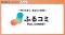 ohpner、パンクチュアル「ふるコミ」のタクシーCM放映を担当