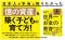 【発売1カ月で重版決定】新井亨著『世界一のお金の教育』がAmazonランキング1位を獲得。好評につきAmazonで一時品切れ、9月17日より順次配送開始