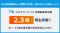 TVer、コネクテッドTVでの月間再生数が過去最高の2.3億再生を記録
